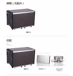 戶外便攜式移動廚房 讓露營與自駕游更添美味與便捷
